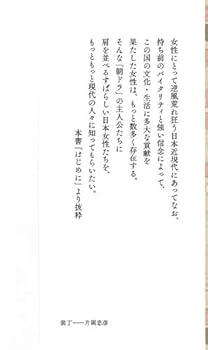 近代日本を創った百人〈上〉 (1965年) 近代日本を創った百人〈上〉 (1965年) |本 | 通販 | Amazon